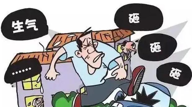 财产损害赔偿纠纷有案底吗?财产损害赔偿纠纷的构成要件有哪些?