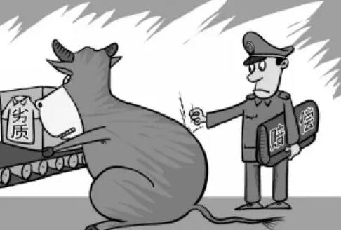 财产损害赔偿纠纷有案底吗?财产损害赔偿纠纷的构成要件有哪些?