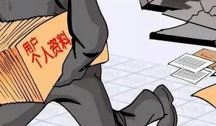 泄露个人隐私怎么判刑?