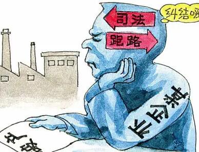 公司申请破产后债务怎么办?