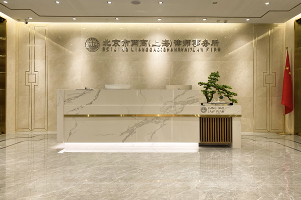 超强律师团队-上海资深律师照片展示