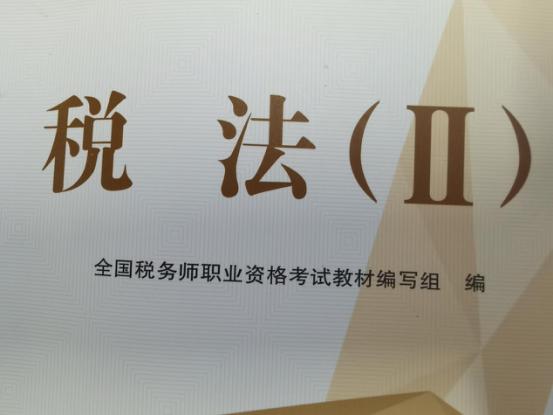 薛尚美-连云刑事辩护律师照片展示