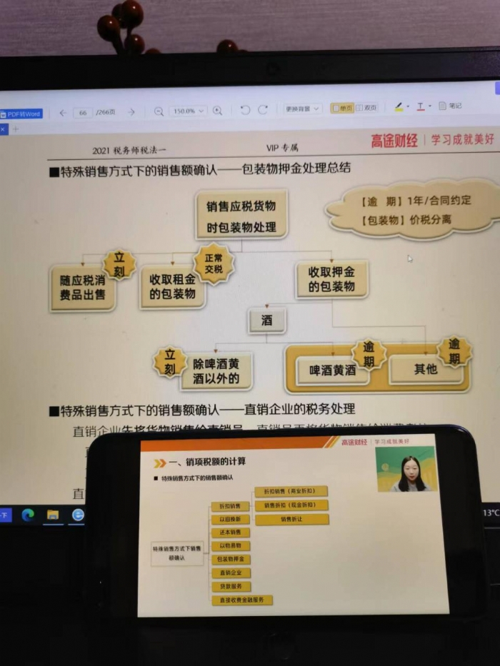 薛尚美-连云刑事辩护律师照片展示