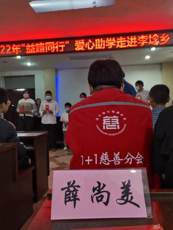 薛尚美-连云刑事辩护律师照片展示