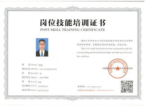 陈蛟-贵阳企业法律顾问律师照片展示
