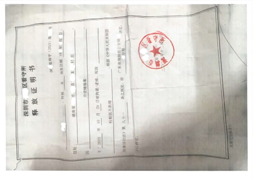 骆律师经办的无罪案例(更新至2023年)
