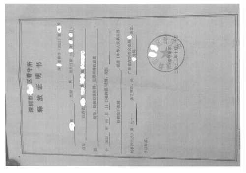 骆律师经办的无罪案例(更新至2023年)