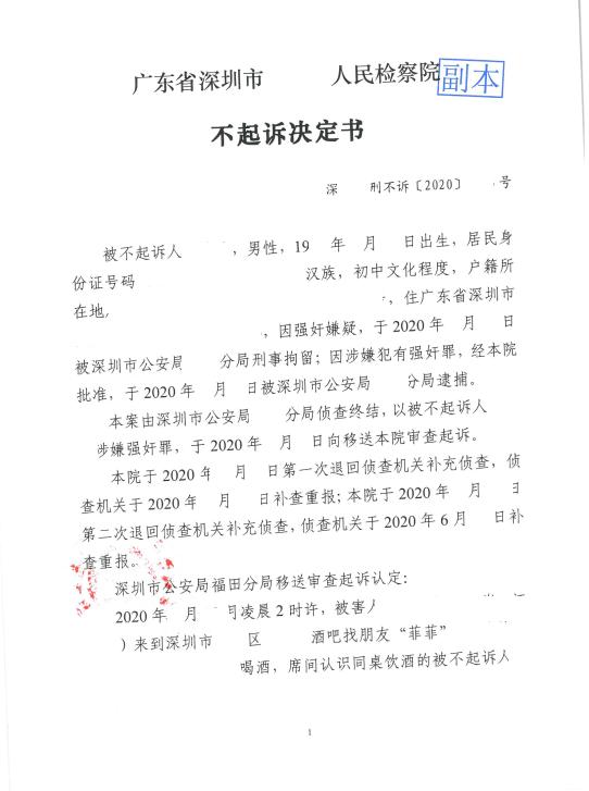 骆律师经办的无罪案例(更新至2023年)