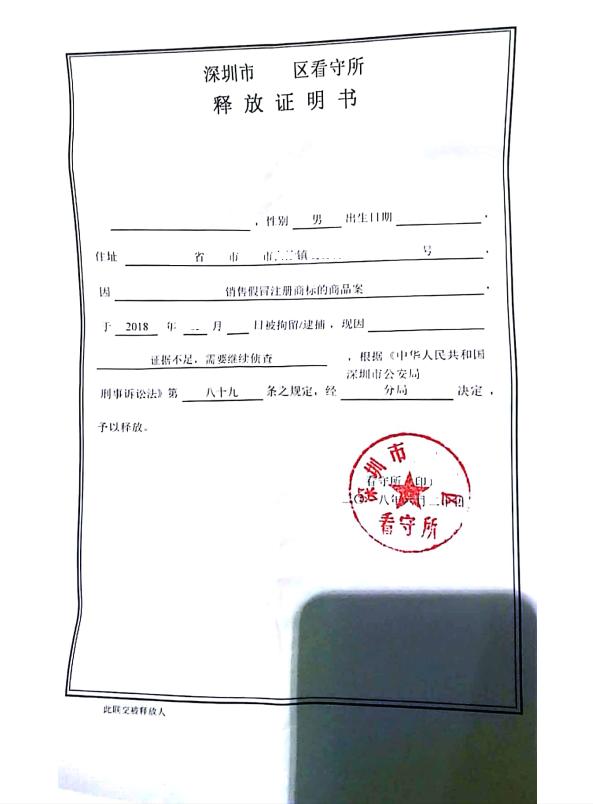 骆律师经办的无罪案例(更新至2023年)