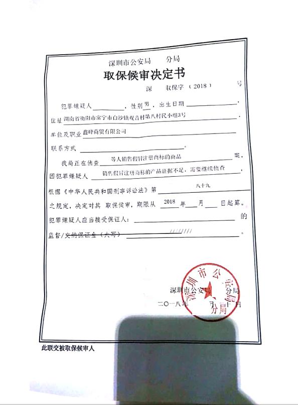 骆律师经办的无罪案例(更新至2023年)
