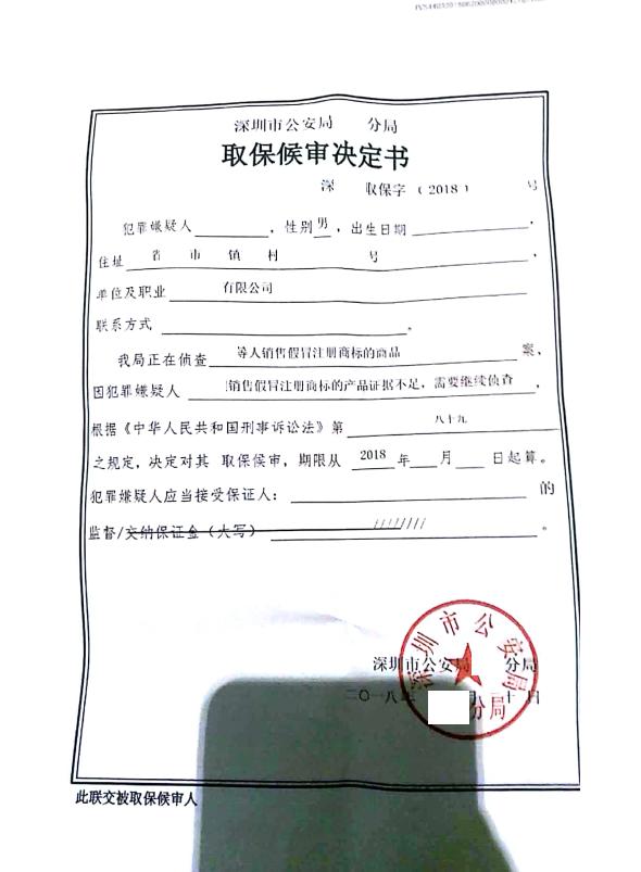 骆律师经办的无罪案例(更新至2023年)