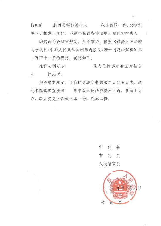 骆律师经办的无罪案例(更新至2023年)