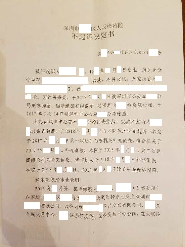 骆律师经办的无罪案例(更新至2023年)