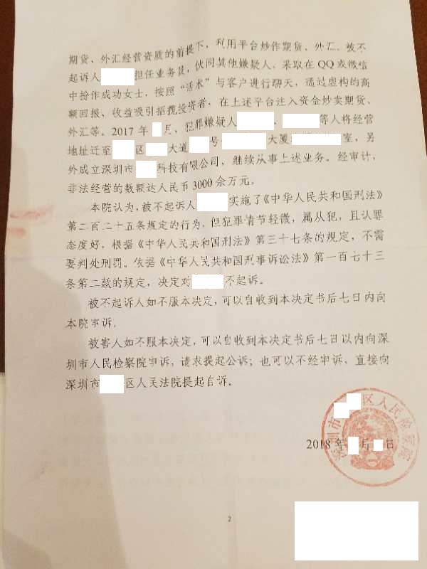 骆律师经办的无罪案例(更新至2023年)