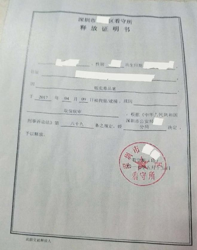 骆律师经办的无罪案例(更新至2023年)