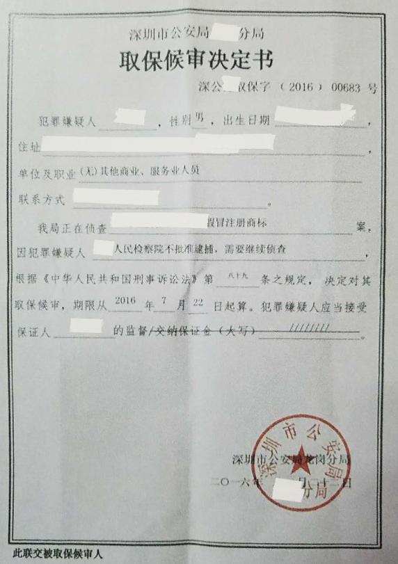骆律师经办的无罪案例(更新至2023年)