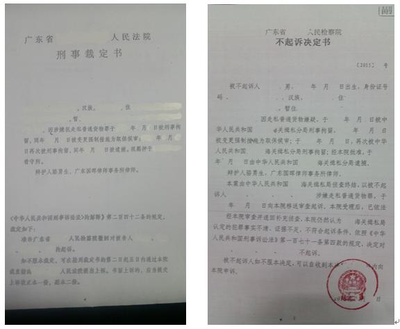 骆律师经办的无罪案例(更新至2023年)