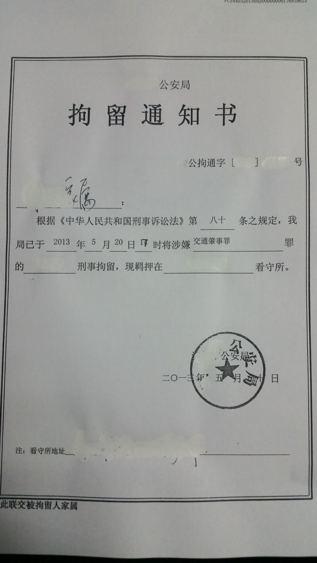 bfont color=#FF0000骆律师案例精选之： 三、重罪轻判