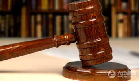 挪用公款三万元归还后还会判刑吗?