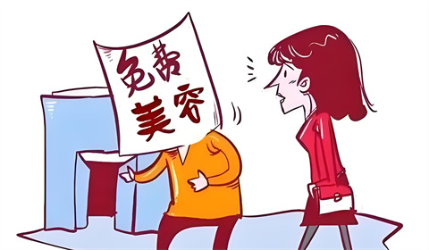 强迫交易的行为怎么判？