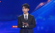 李京林3