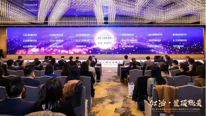 光明荣誉上海市光明律师事务所、上海市光明（南京）律师事务所荣登律新社《律所卓越品牌影响力指南（2024）