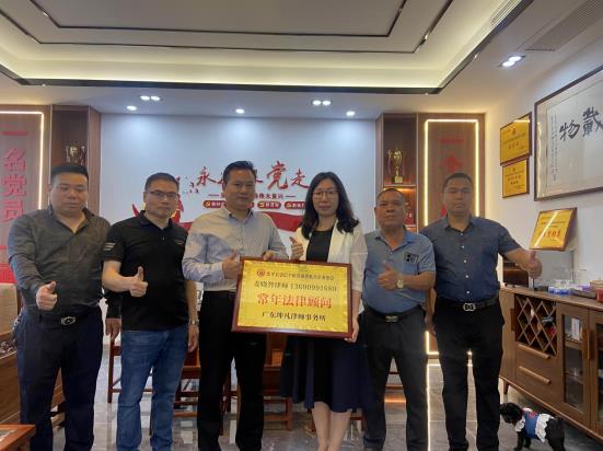 专业护航 法治同行‖麦晓智律师签约个体劳动者私营企业协会常年法律顾问