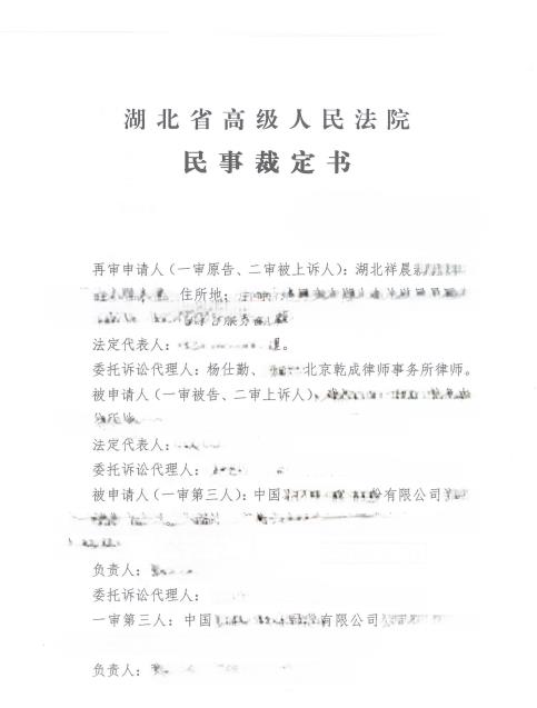乾成业绩 | 十年艰辛债权纠纷终获提审,杨仕勤律师引领民营企业破局重生