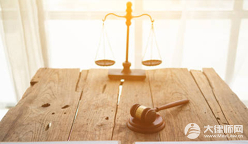违规收费被立案会受到什么处罚?