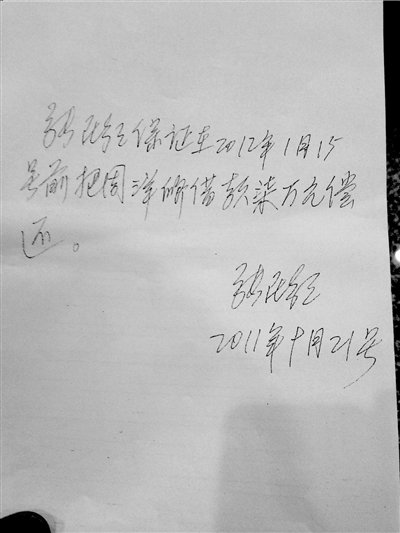 河南艳照官员欲自杀被拦 一家多人任公职