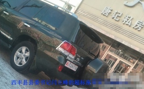 铁岭贫困县书记回应违规坐豪车：司机是临时工