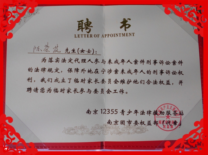 根据《中华人民共和国劳动法》第七十九条规定的精神,劳动争议案件经劳动争议仲裁委员会仲裁是提起诉讼的必经程序。劳动争议仲裁委员会逾期不作出仲裁裁决或者作出不予受理的决定,当事人不服向人民法院提起行政诉讼的,人民法院不予受理;当事人不服劳动争议仲裁委员会作出的劳动争议仲裁裁决,可以向人民法院提起民事诉讼。 因此,如果没有通过劳动仲裁,直接到法院起诉,人民法院不予受理。 合同法频道为您整理