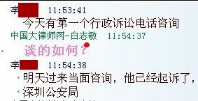 律师成功案例分享（二）