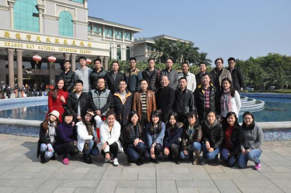 北京市中伦文德(<em>广州</em>)<em>律师事务所</em>2013年年会活