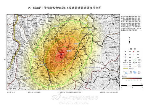 云南鲁甸县附近发生6.5级地震
