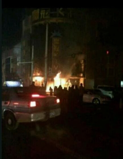 河南长垣县KTV今日凌晨发生火灾11人死亡