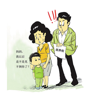 法院<em>判决子女抚养</em>权主要考虑的因素 - 律师博文