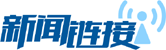 中国“天网”再启 全球精准追猎百名外逃“狐狸”