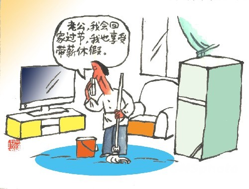 带薪年休假制度：仍有单位没有认真执行