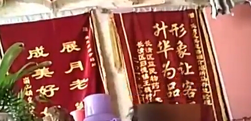 济南女记者卧底婚姻介绍所 揭开婚托的秘密