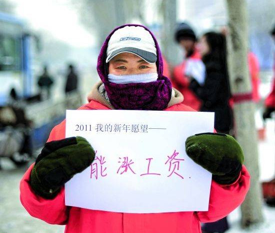 该给普通工人涨工资了!