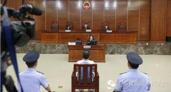 【无罪】广东一死缓犯改判无罪，法院：公安有非法搜查、伪造书证行为