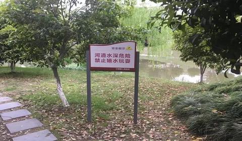 为完成幼儿园作业 孩子落水父亲为救其身亡