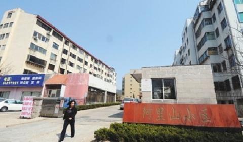 土地使用权过期：青岛多小区照常租售