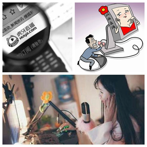 网络直播行业监管趋严 主播需实名认证