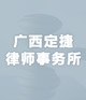 大律师网
