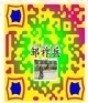 大律师网
