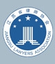 沙静媛律师–大律师网