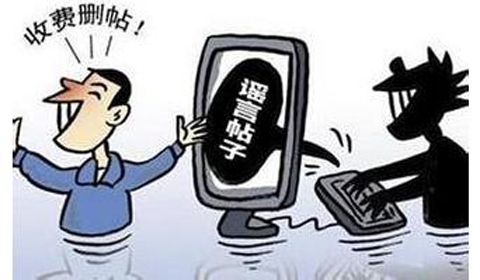 男子被控敲诈勒索罪涉及六企业