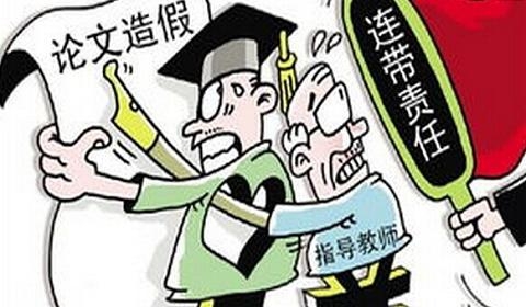 学术不端新规出台匿名举报线索明确高校应受理